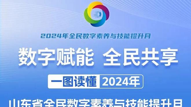 维尼修斯：我已为本赛季剩余比赛做好准备，一切都看教练选择了